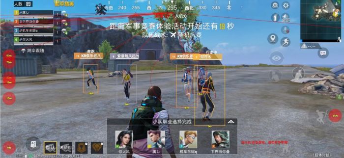 和平精英为什么不支持外挂（和平精英为什么不处理外挂）